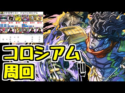 【生放送】深夜のジョジョ周回ともしかしたら3Y【パズドラ】