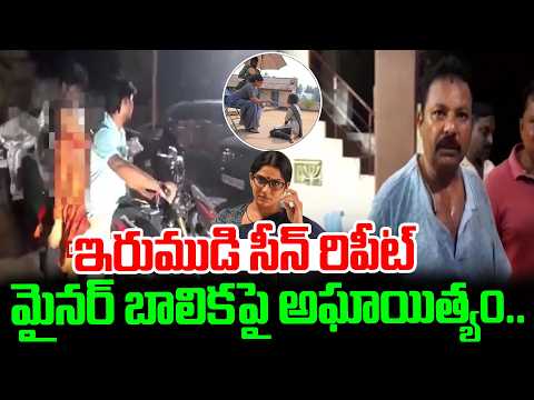 Shocking Incident in Ongole | Ongole Retired Employee Incident | Ongole News | #sumantvtelugu