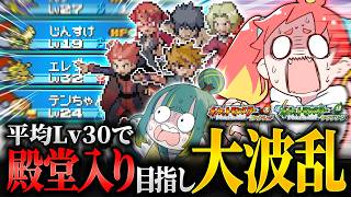 【ポケモンFRLG】ポケモン図鑑コンプするまで終われない！今日で殿堂入りできるかなあ #6【ファイアレッド視点】