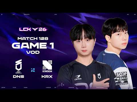 DNS vs KRX | Match 128 Game 1 | 2026 LCK
