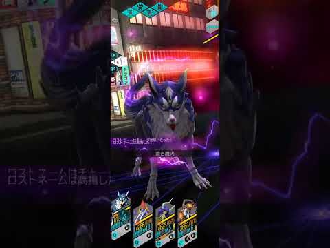 【D2メガテン】憤怒の罪10業オート