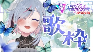 【ゆる歌枠】ちょっとだけ歌ったちゃお！！！【薄荷爽凛 / Vtuber】