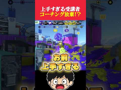 コーチングすることない