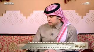 أحمد الفهيد : على لجنة الانضباط أن تستدعي فيصل مسرحي