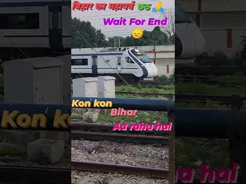 #ChhathPuja#ChhathMaiya#ChhathPujaSong#ChhathGeet#ChhathPuja2025#ChhathVrat#ChhathiMaiyaKeGeet#video