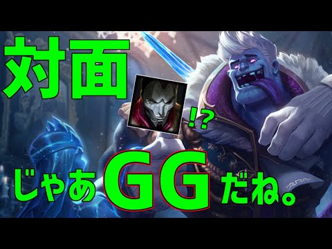 【lol】対面ADCジンを見て開始3分で勝利を確信!!11.2で超絶強化されたムンドjg【munndo jg】