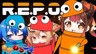 【 R.E.P.O. 】稼いで稼いで稼ぐわよーーー！！！～モカ視点～ #もかねるニキ【モカ/社ねる/二季春夏】