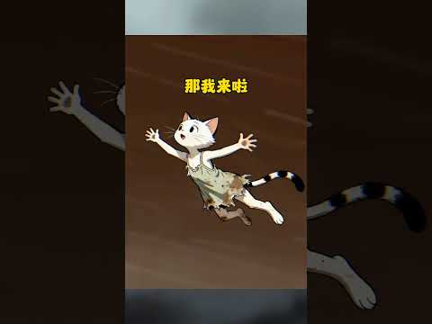 男子:“你上我车,我就养你”。猫:“我上来了,你要说话算话啊”。#画一个故事 #治愈系 #万物皆有灵性 #猫咪 #感动瞬间