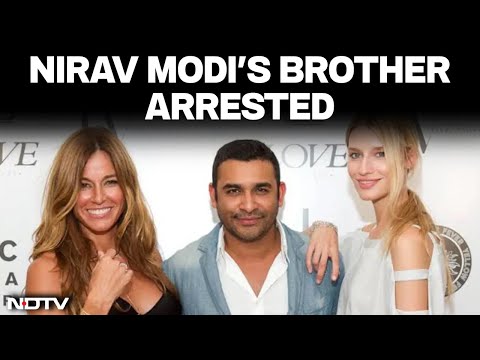 Nirav Modi Brother Arrested | Nirav Modi's Brother Arrested In US On Extradition Request From India