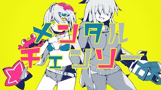 メンタルチェンソー / 歌ってみた #南雲真希奈 & 真瀬みうし【Vtuber】