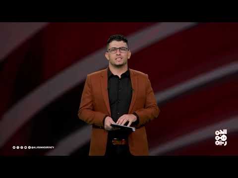 قناة الجمهورية