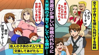 動画サムネイル
