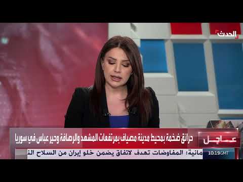 AlHadath الحدث
