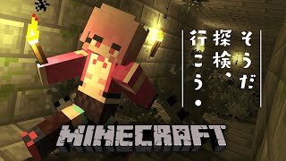 【minecraft】ぷろねぶ新鯖で冒険する！💖【#桃瀬にな / PROJECT NEBULA】