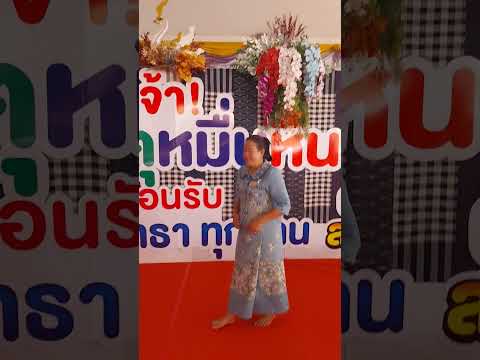 กฐินหลวงปู่พระมหาศิลาวัดพระธา