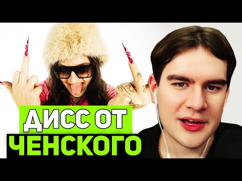 Братишкин СМОТРИТ - INSTASAMKA - ДИСС на МЭЙБИ БЭЙБИ (ПАРОДИЯ)