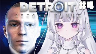 【デトロイト ビカム ヒューマン / Detroit: Become Human】前回5％のレアエンドになっちゃったけど大丈夫か⋯！？完全初