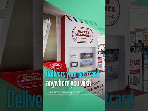 ✨ Share your journey in Korea with your loved ones! 📮