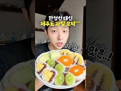 한정선 박터져서 <strong>제주도로</strong> 피신해옴