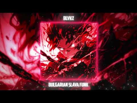 BULGARIAN SLAVA FUNK (ULTRA SLOWED) - BLVKZ