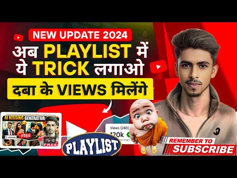 playlist kaishe banaya jata hai || How to create playlist in youtube