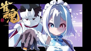 雀聖目指して玉の間！　ヤックマン.EXE　#雀魂