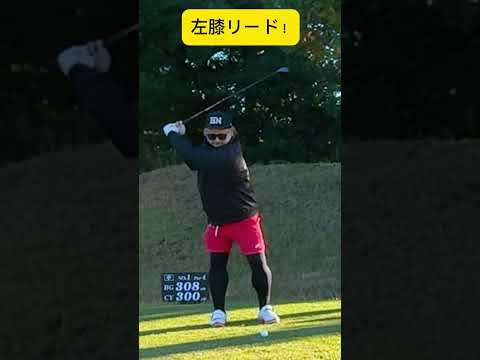 【神ゴルフレッスン】ほとんどのゴルファーが知らないCRAZY ドライバー🤪ゴルフ界を変えてやる！！#ゴルフ100切り#ゴルフレッスン動画 #golfswing#shorts