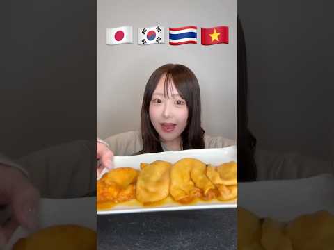 ホヤのお刺身ASMR🐚食べ比べ👍🏻 ‎#asmr##mukbang#ほや#seasquirt