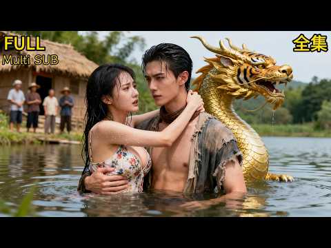 【全集】❤️🔥穿越成窮獵戶💥全村以爲嫂子半夜找我取暖,其實我教她解剖學!#drama #短劇 #短劇全集 #電影 #CEO #言情 #逆襲 #爽文 poster