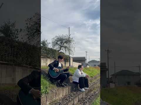 椎名林檎「ギブス」を歌ってみました❤️‍🩹前回に続き、ギターは栃木住みます芸人のベリー大坪さんです✨ #大島本気チャンネル #椎名林檎#ギブス#栃木住みます芸人 #ベリー大坪 #歌ってみた