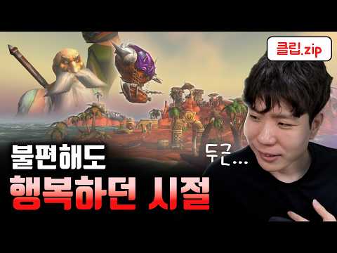 기술의 발전, 편한게 무조건 좋은 것일까???