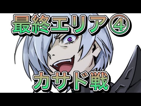 【スパロボDD・ドズル】第22回制圧戦④ゼオラダイザー戦