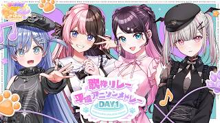 【 歌枠 】平成アニソンメドレー1枠👀❕#ぶいすぽわんにゃんバトル【ぶいすぽっ！/橘ひなの】