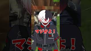 【神回】この人何かがおかしい？#shorts #vtuber #錯覚動画
