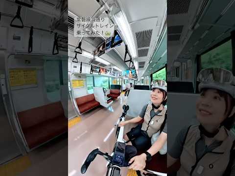 常磐線浜通りサイクルトレイン #サイクリング #サイクルトレイン #福島県