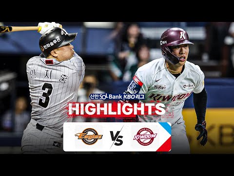 [KBO 하이라이트] 7.9 한화 vs 키움 | 2024 신한 SOL뱅크 KBO 리그 | 야구