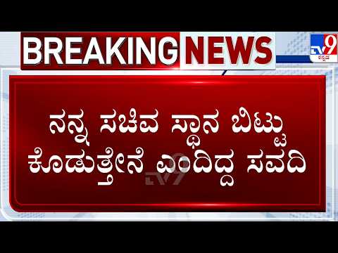 🔴 LIVE | CM DK Shivakumar Call to Disgruntled MLAs: ಬಂಡಾಯ ಶಮನಗೊಳಿಸಲು ಅಖಾಡಕ್ಕಿಳಿದ ಸಿಎಂ
