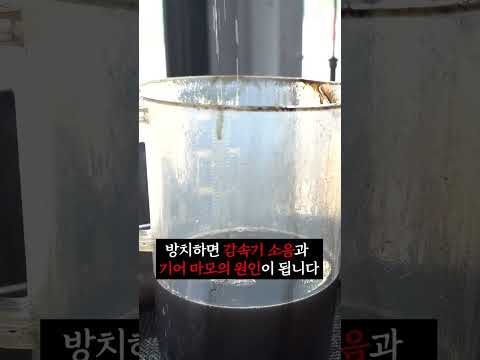 (ZF 감속기 <strong>오일</strong>)