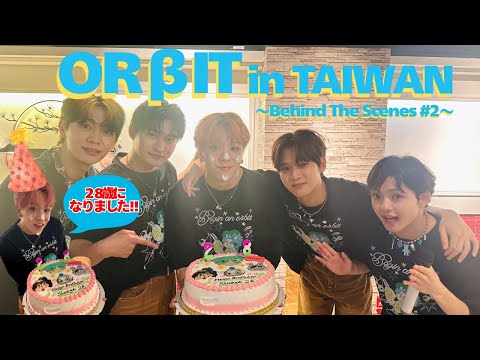 [ORβITV] ORβIT in TAIWAN – Behind the Scenes #2