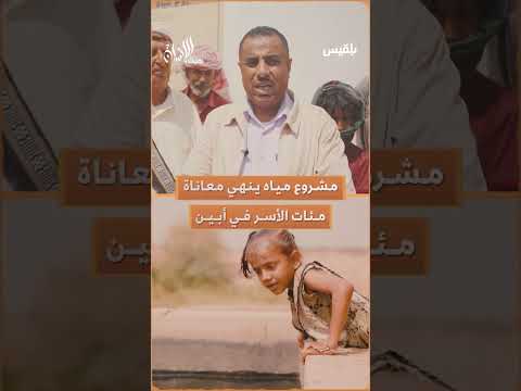 قناة بلقيس الفضائية