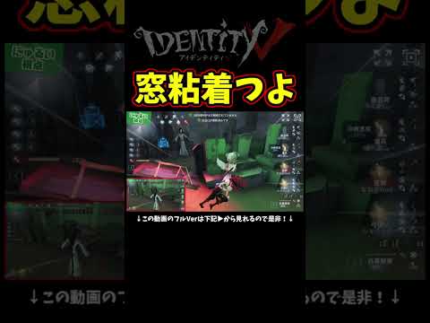 今13位だからワンチャン弓Sあるぞ!【第五人格】【IdentityⅤ】