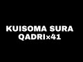 SOMO LA SURA HII NIHATARI SANA!!SURATUL QADIR,NA MAAJABU YAKE!!