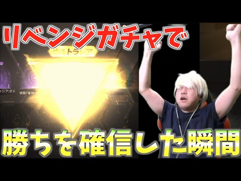 【荒野行動】リベンジガチャ〇〇万円！？新しい法則で勝ちを確信しました。