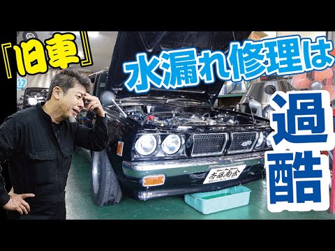 【旧車屋さんの日常】昭和49年式ギャランに見る、旧車修理の現場ノ巻