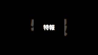 【特報】2025 / 06 / 30 【 A.I.Party! 2025 ~ It's all u~】