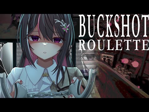 【Buckshot Roulette】ロシアンルーレットで命懸けの運試し…しよ？【ホロライブ / AZKi】