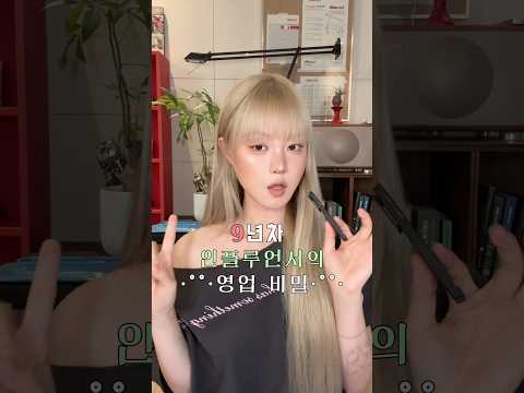 <strong>비밀이야</strong>