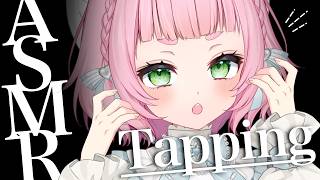 [ASMR] Tapping