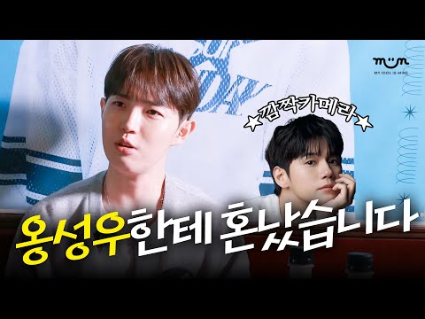 [EXCLUSIVE] #<strong>AD</strong> 옹성우에게 깜짝 카메라하면 일어나는 일 😂 김재환 취중라이브 EP.4