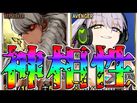 【ループでBバフ120%】プロテアオルタとアステリオスが神相性すぎた！【FGO】【Fate:GrandOrder】【11周年】